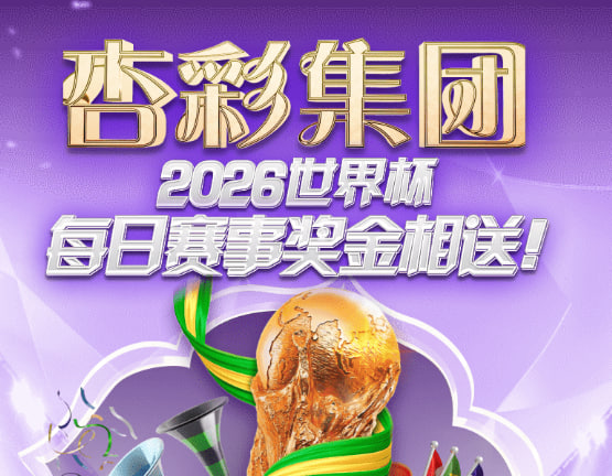 乐发ll500游戏主视觉